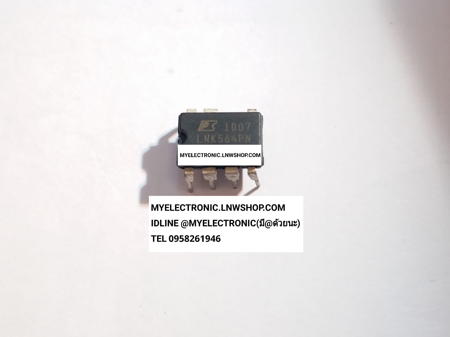ขาย LNK564PN ตัวถังDIP IC ไอซี LNK564 PN ราคา ตัวละ . . . . หน่วย บาท
