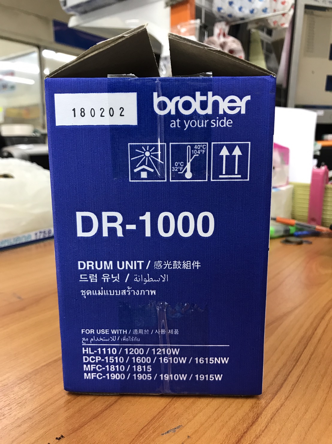 "ชุดดรัมของแท้" DRUM BROTHER รุ่น : DR1000