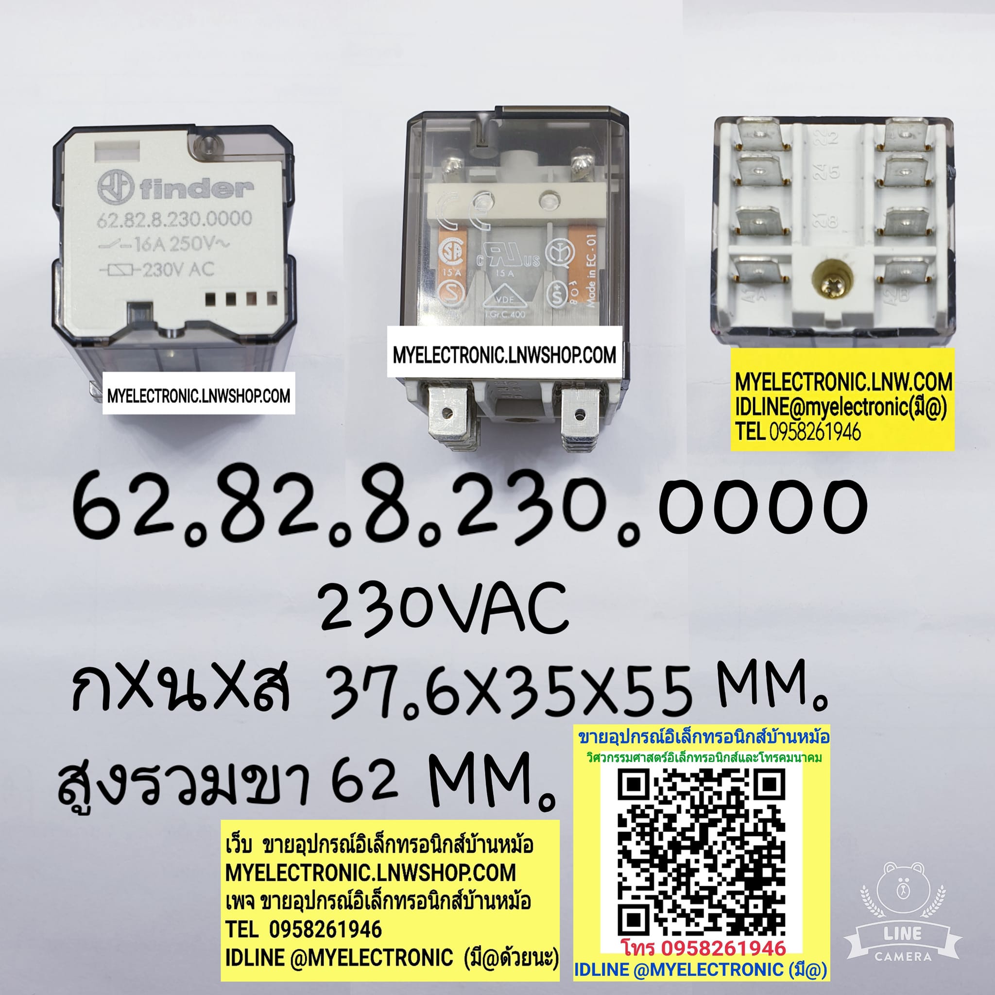 ขาย รีเลย์230VAC 8ขา 2คอนแทรค รีเลย์62.82.8.230.0000 230VAC ปีก คอยล์230VAC ยี่ห้อFINDER ราคาตัวละ บาท มีหน้าร้านอยู่บ้านหม้อ กรุงเทพ ส่งของเร็ว มาซื้อหน้าร้านได้ สั่งปุ๊บส่งปั๊บ