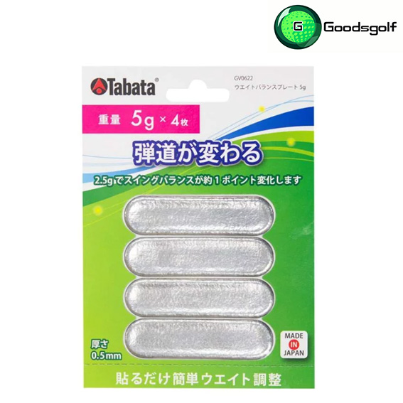 ตะกั่วแผ่น Tabata