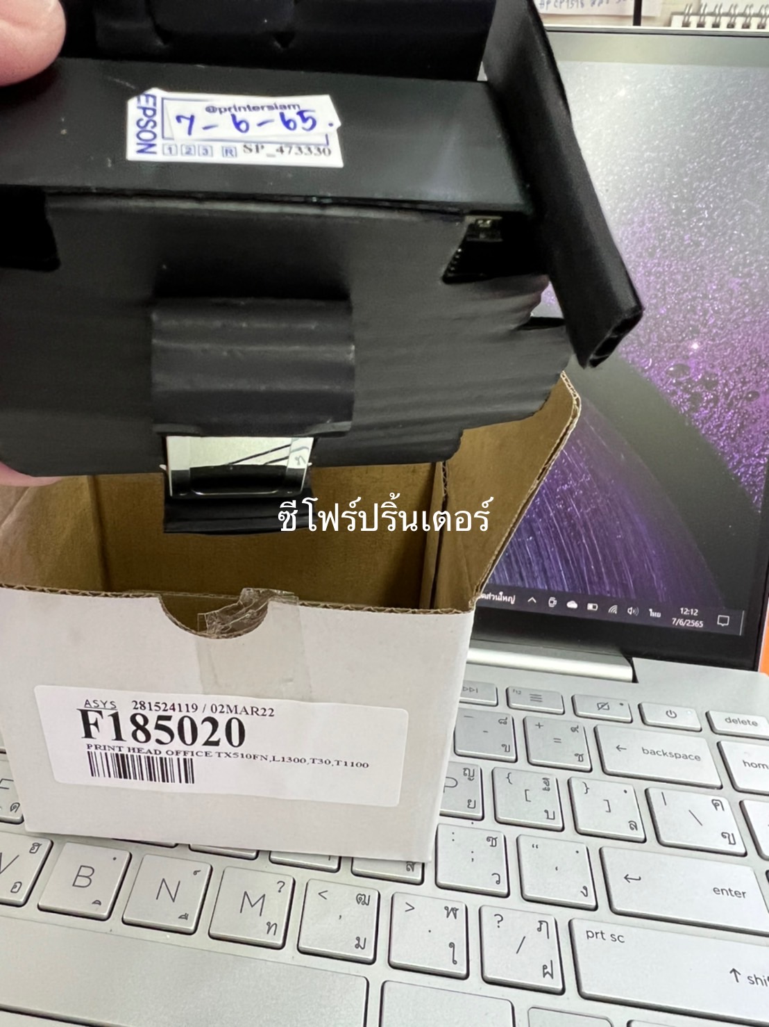 "หัวพิมพ์ใหม่ศูนย์" PRINTHEAD EPSON L1300/T1100
