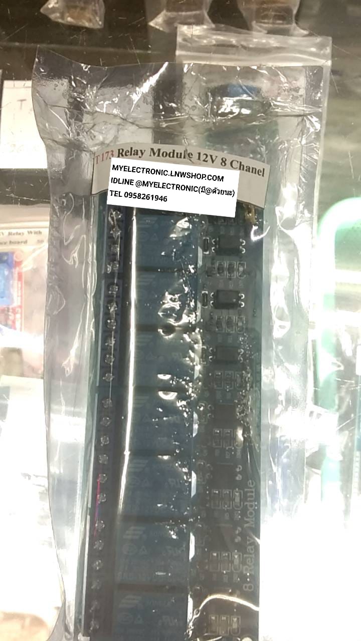 ขาย T173 รีเลย์12V8ช่อง ออร์ดูโน RELAY MODULE 12V 8CHANELL ราคาตัวละ บาท