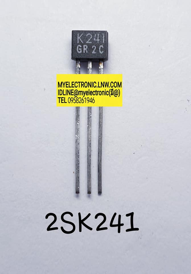 ขาย 2SK241 ตัวถัง TO-92S MOSFET มอสเฟต มอสเฟส 2S K241 ยี่ห้อ ของแท้ ราคา ตัวละ . . . . . หน่วย บาท