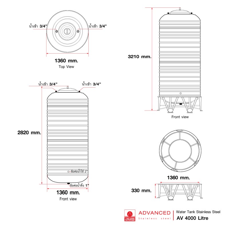 แท้งค์น้ำสแตนเลส แอ็ดวานซ์ ADVANCED รุ่น พื้นนูน AV4000 ขนาด 4000 ลิตร (มอก.)
