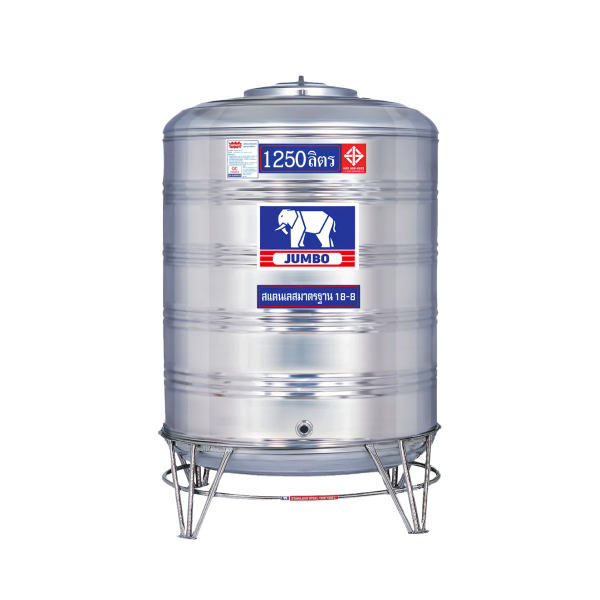 แท้งค์น้ำ สแตนเลส ตราช้างจัมโบ้ JUMBO ขนาด 1250 ลิตร (มอก.) พร้อมขาตั้ง