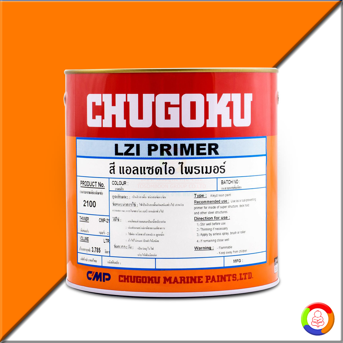 CHUGOKU LZI PRIMER