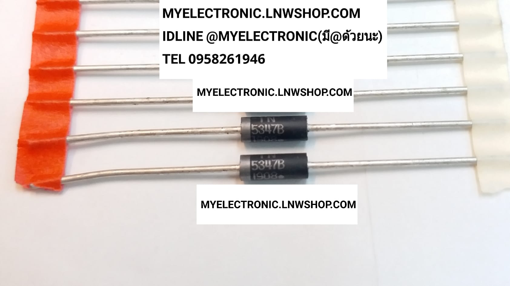 ขาย 1N5347B ZD10V5W ซีเนอร์ไดโอด10V5W ซิเตอร์ ไดโอด ZD 10V 5W ราคาตัวละ บาท