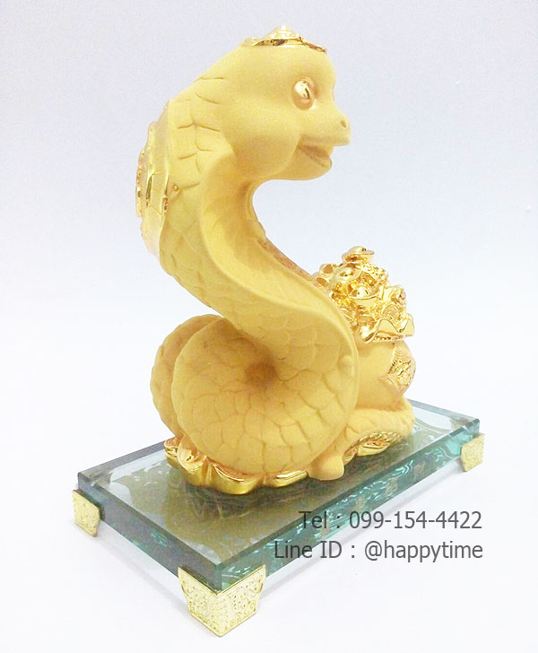 ของขวัญวันเกิด