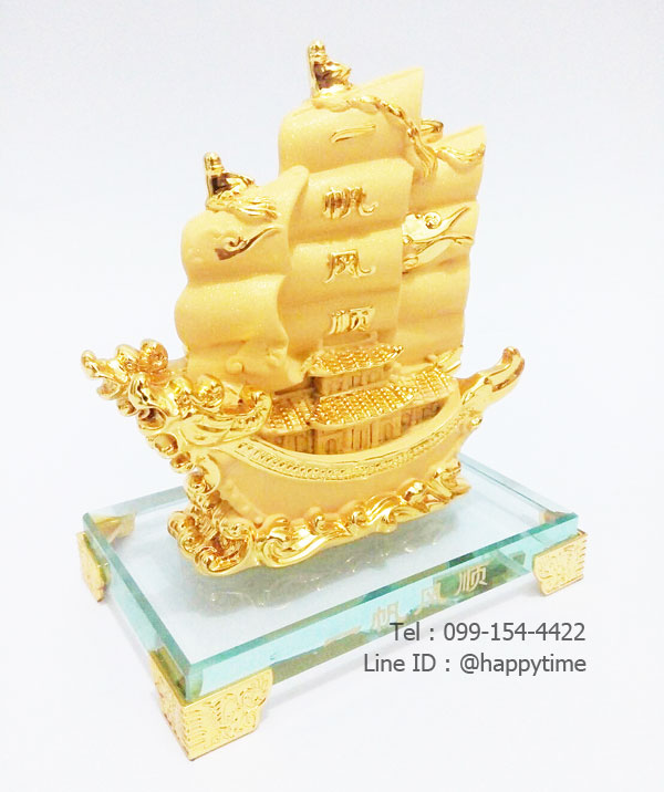 ของขวัญมงคล