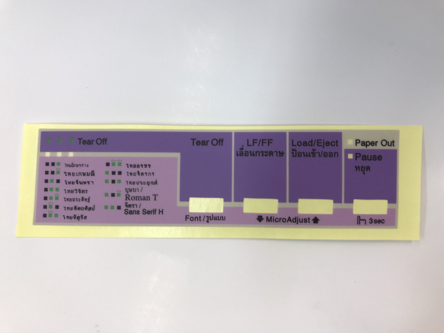 "สติ๊กเกอร์ปุ่มกดภาษาไทย" SHEET PANEL EPSON LQ-300+/LQ-300+II