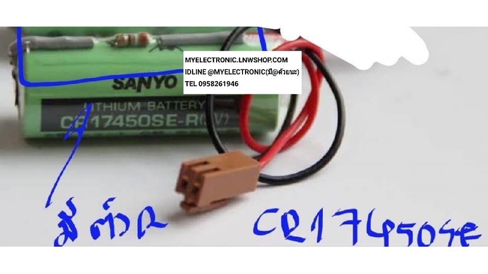 ขาย แบตเตอรี่ CR17450SE-R(3V) BATTERY 3V LITHUIM ยี่ห้อ SANYO ราคาตัวละ บาท