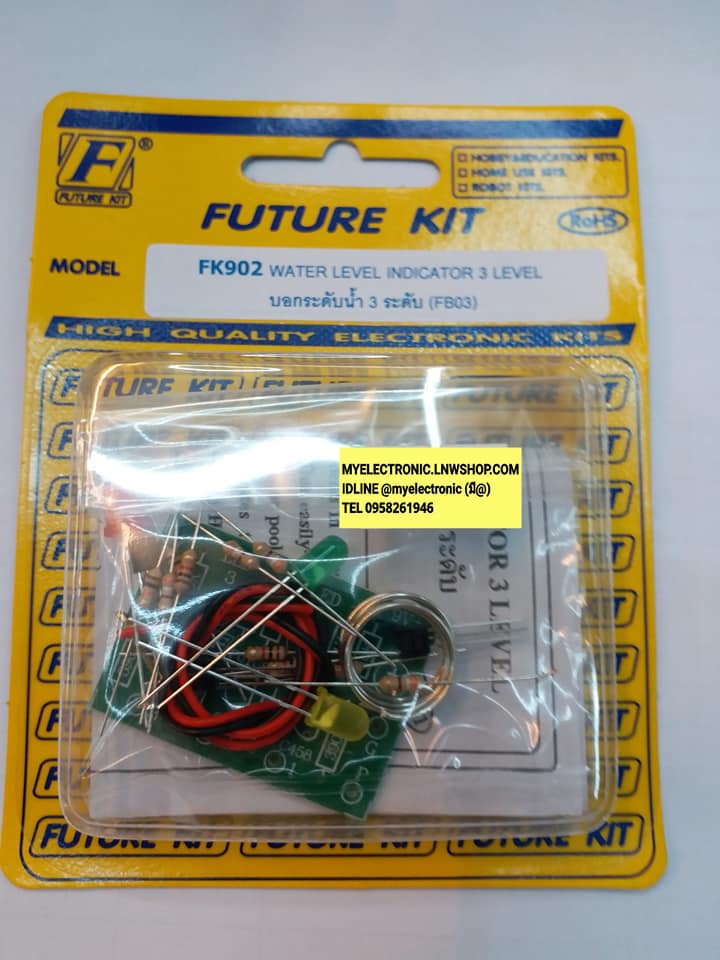 ขาย FK902 วงจรบอกระดับน้ำ 3 ระดับ(ยังไม่ประกอบลงปริ้นPCB) ชุดคิท ยังไม่ประกอบลงปริ้น ยี่ห้อ ฟิวเจอร์คิท FUTUREKIT โครงงาน อิเล็กทรอนิกส์ เพื่อการศึกษา โปรเจ็ค PROJECT นักเรียน นักศึกษา ราคา ชุดคิท ยังไม่ลงปริ้น ตัวละ ชุดละ , , , , หน่วย บาท
