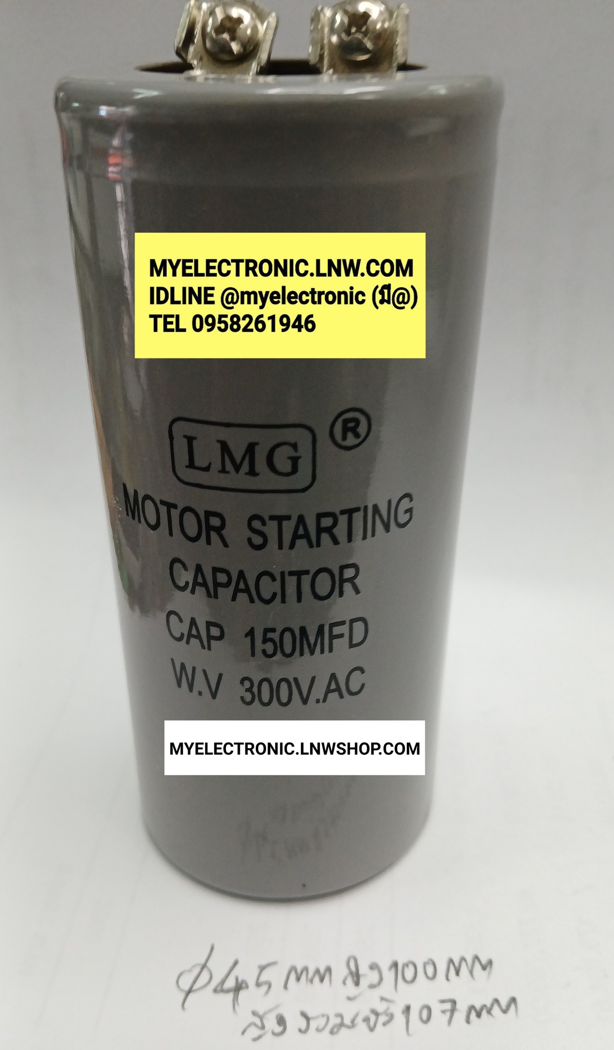 ขาย ,150UF330V , AC ,ขั้ว , ขันน็อต , ยี่ห้อ , LMG , 150MFD330V , คอนเดนเซอร์ , คาปาซิเตอร์ , CAPACITOR , CONDENSER , ราคา , ตัวละ , . . . . หน่วย , บาท
