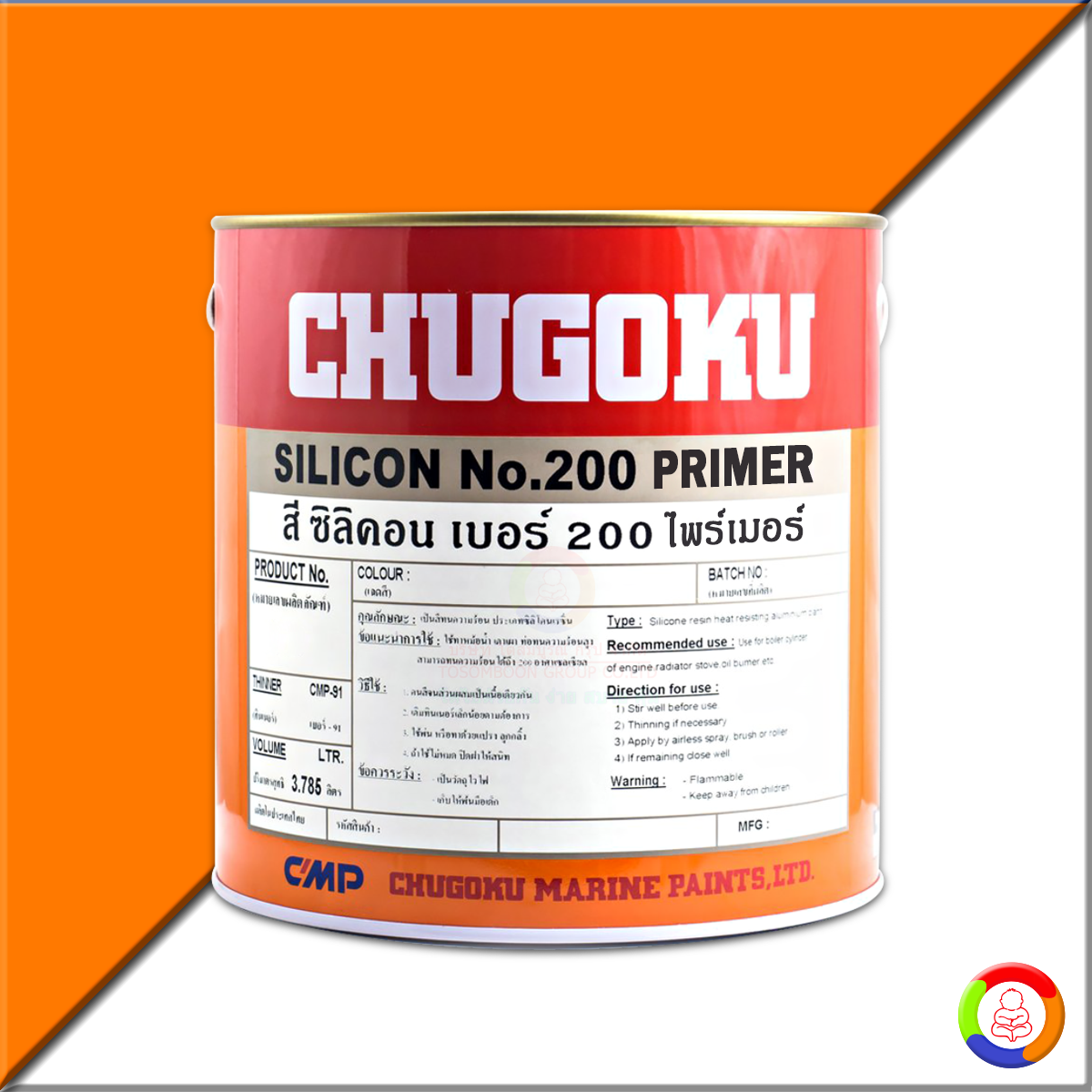 CHUGOKU SILICON No.200 PRIMER