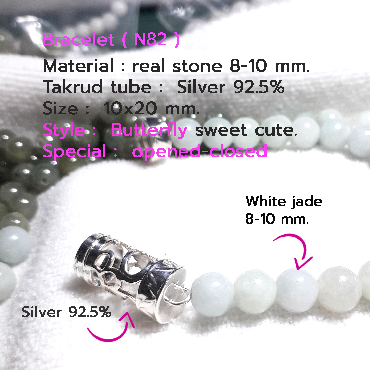Bracelet Stone Natural 8-10 mm.( N82-1 ) 4.5 cm. SILVER 92.5% 1 SKU-00133-2