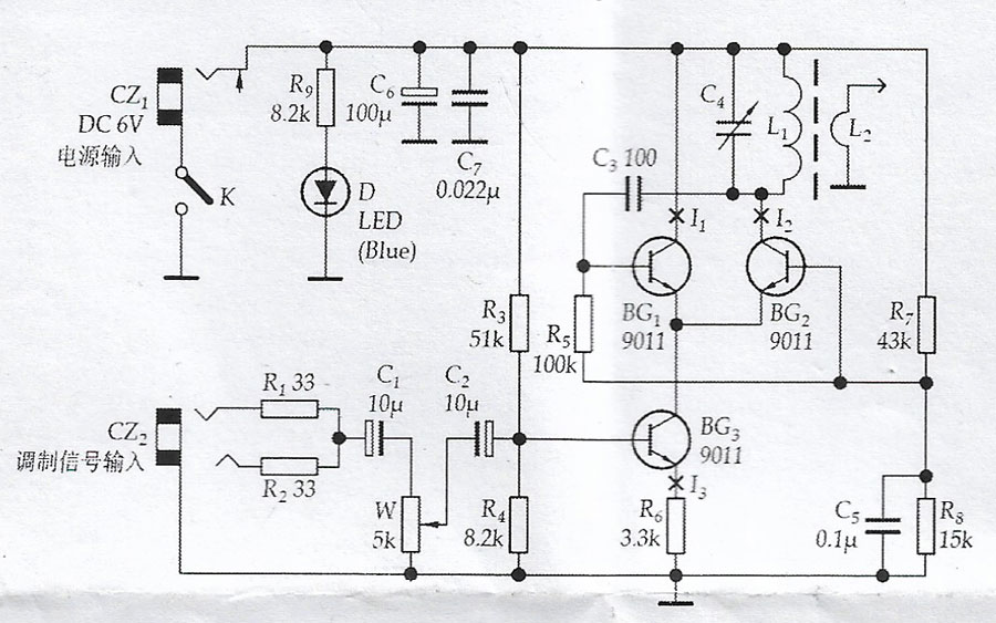 ชุดคิทเครื่องส่งวิทยุ AM 3 ทรานซิสเตอร์เพื่อการทดลอง (ส่งได้ระยะทางประมาณ 1 เมตร)
