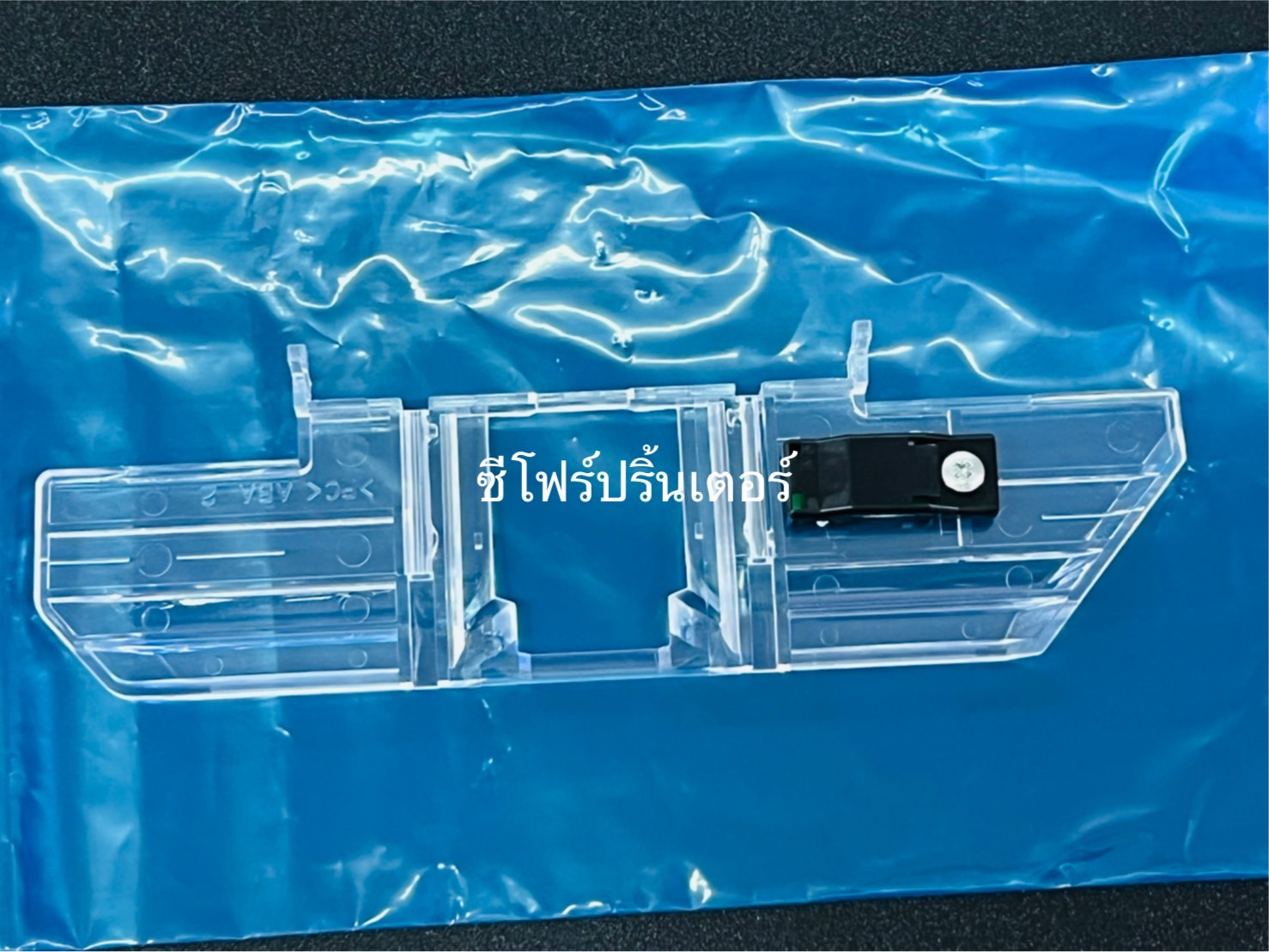 "แผ่นพลาสติกกั้นหน้าหัวพิมพ์" HOLDER RIBBON MASK EPSON LQ-2190