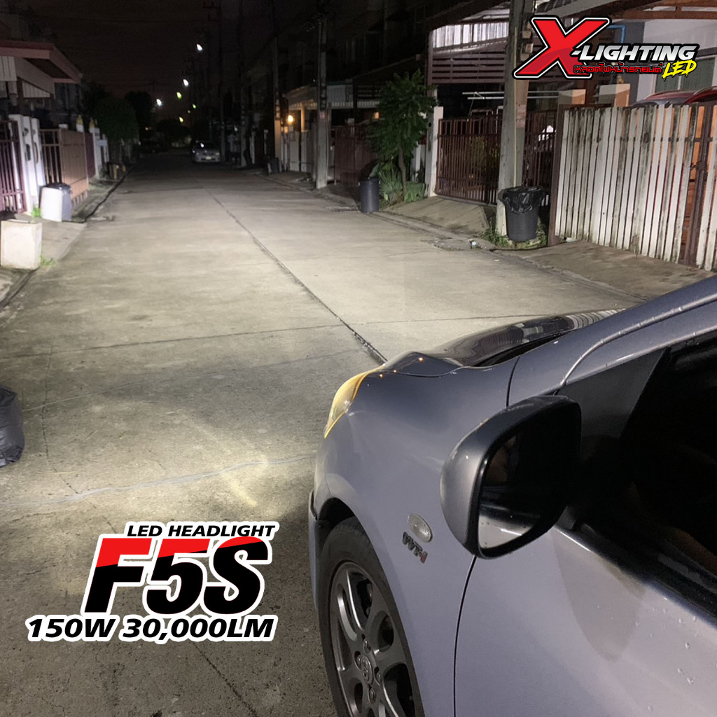 X-LIGHTING - F5S หลอดไฟหน้ารถยนต์ LED 30000LM 150W 6000K รับประกัน 18 เดือน รุ่น F5S แสงสีขาว ขั้ว H1 H3 H4 H7 H8/H9/H11 9006/HB4 9005/HB3
