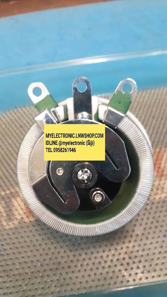 โวลุ่ม50โอห์ม50W,โวลุ่มรุ่นFVR50W50RKเลโอสตั๊ด50R50W,REOSTAT50โอห์ม50Wราคาตัวล่ะยี่ห้อYESO