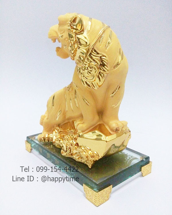 เสือทองมงคล