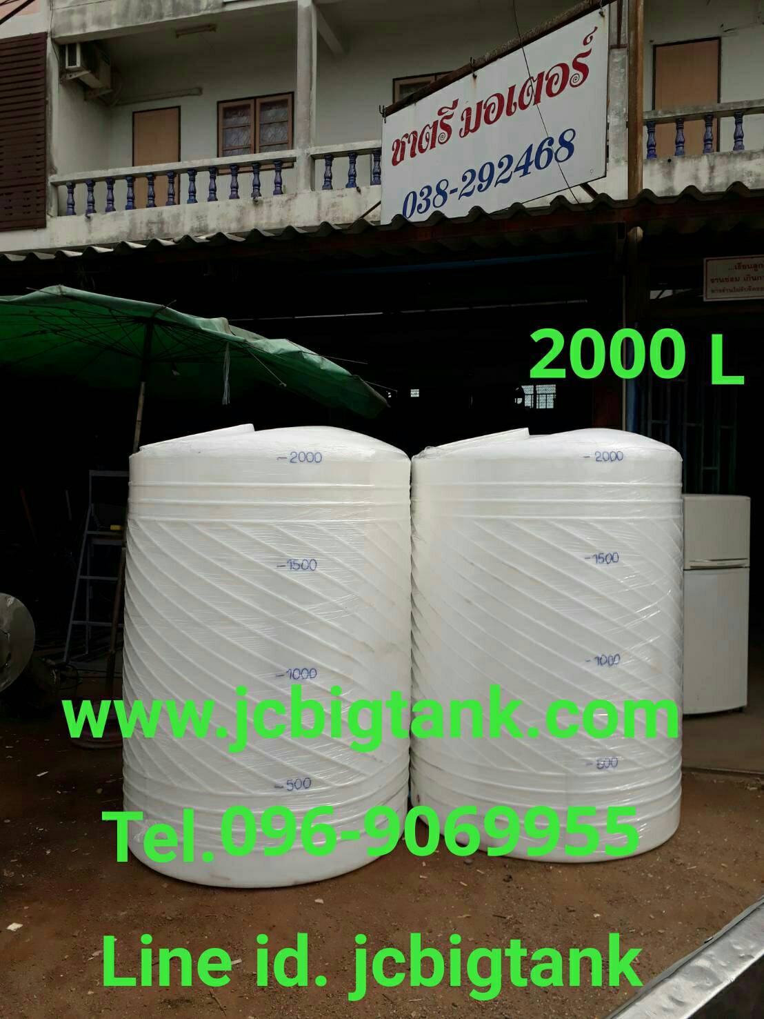 ถังน้ำ P&S สีขาวขนาด 100-5000 ลิตร