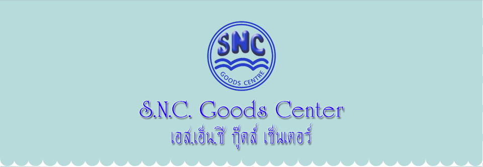 SNC Goods Center