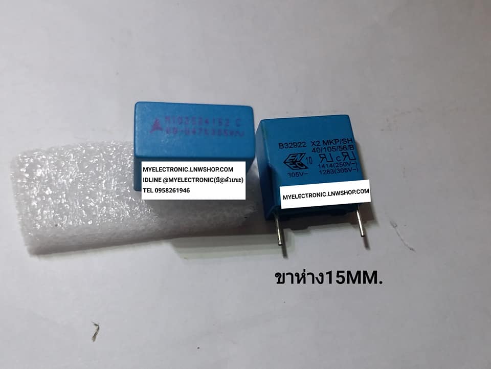 ขาย 0.47UF305V C0.47UF305VAC MKP รุ่นB32922 ขาห่าง15MM. 470NF305V 0.47UF 470NF 305V ราคา ตัวละ , , , , หน่วย บาท