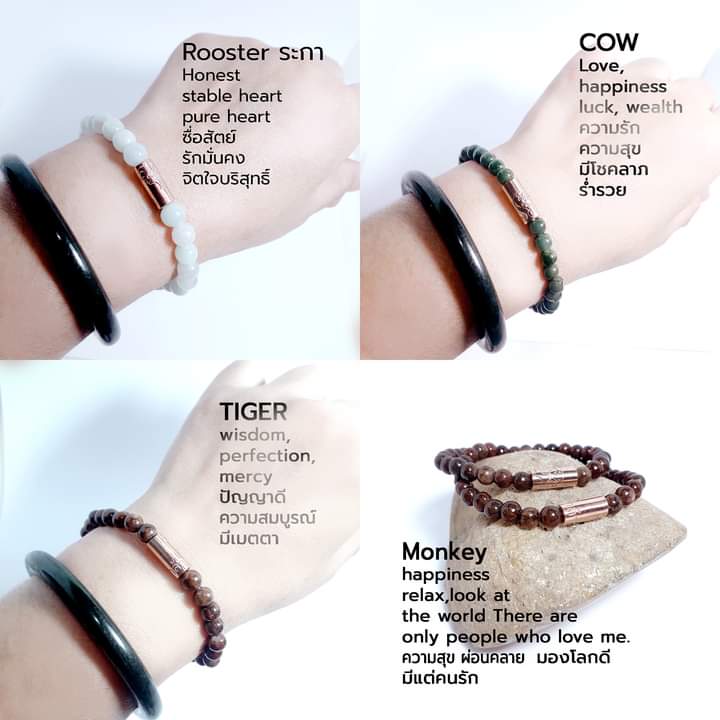 Bracelet Stone Natural 6-8 mm SILVER 925% （ ปีมะแม ） 5 cm. Green 1 SM-N1