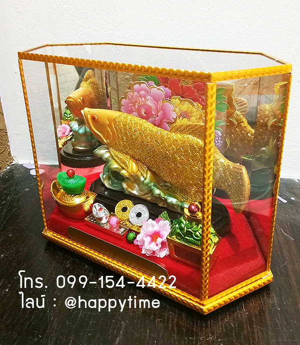 ปลามังกรทอง