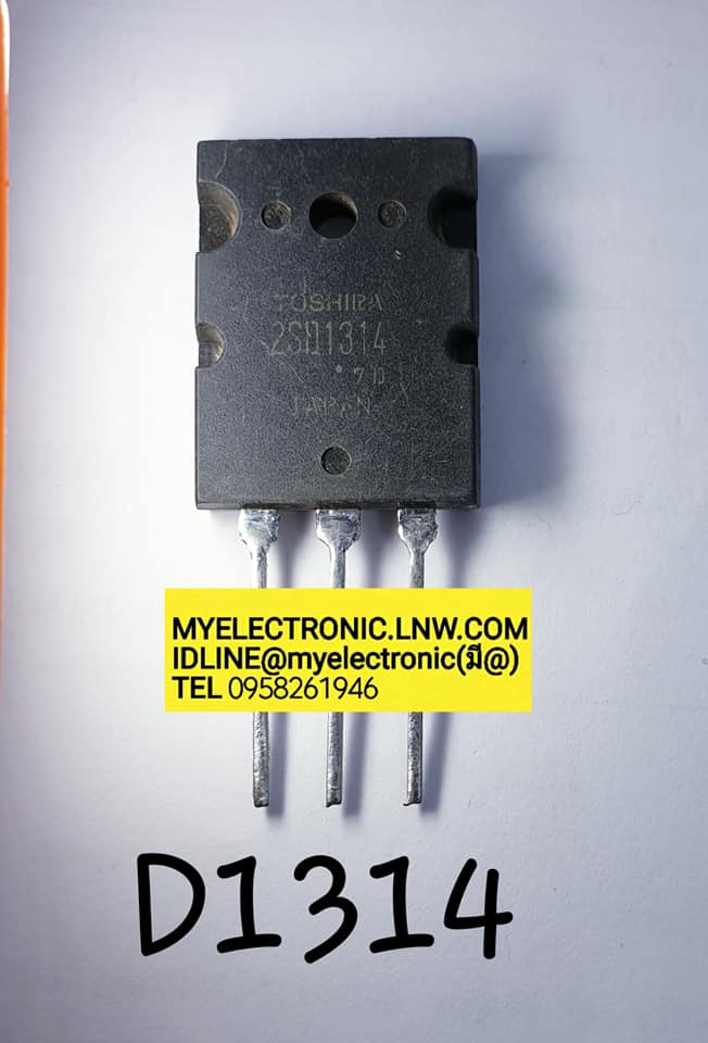 ขาย 2SD1314 ตัวถัง TO247 ยี่ห้อ TRANSISTOR ทรานซิสเตอร์ 2S D1314 ราคา ตัวละ . . . . . หน่วย บาท
