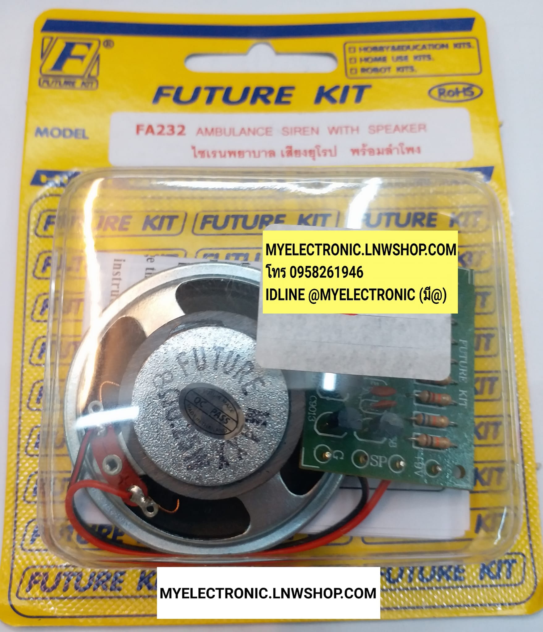 ขาย FA232 วงจร ไซเรนพยาบาล เสียงยุโรป พร้อมลำโพง WATER SENSOR ALARM WITH SPEAKER ชุดลงปริ้น แล้ว ชุดประกอบลงปริ้น แล้ว ชุดประกอบลงปริ้น ชุดประกอบลงปริ้นแล้ว ยี่ห้อ ฟิวเจอร์คิท BRAND FUTUREKIT โครงงาน อิเล็กทรอนิกส์ เพื่อการศึกษา เรียนรู้ ทำ โปรเจ็ค PROJEC