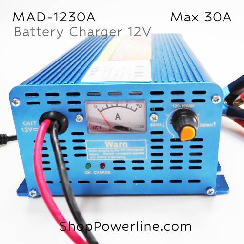 เครื่องชาร์จแบตเตอรี่ Charger 12V (MAD-1230A, MA-1230A) 30A