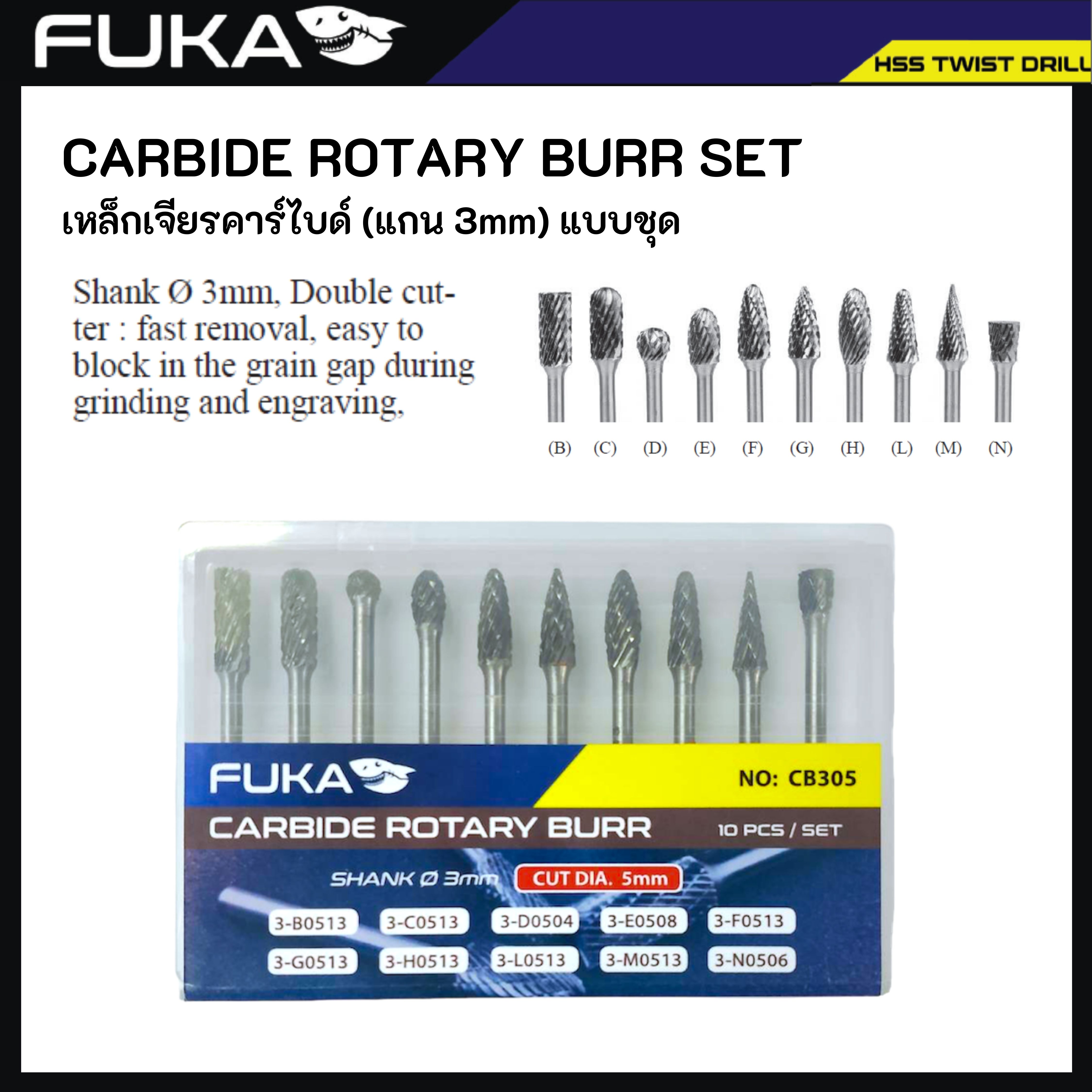 FUKA เหล็กเจียร์คาร์ไบด์ แกน 3mm แบบ 10ตัวชุด CARBIDE ROTARY BURR