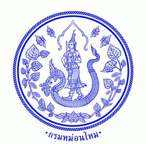 กรมหม่อนไหม