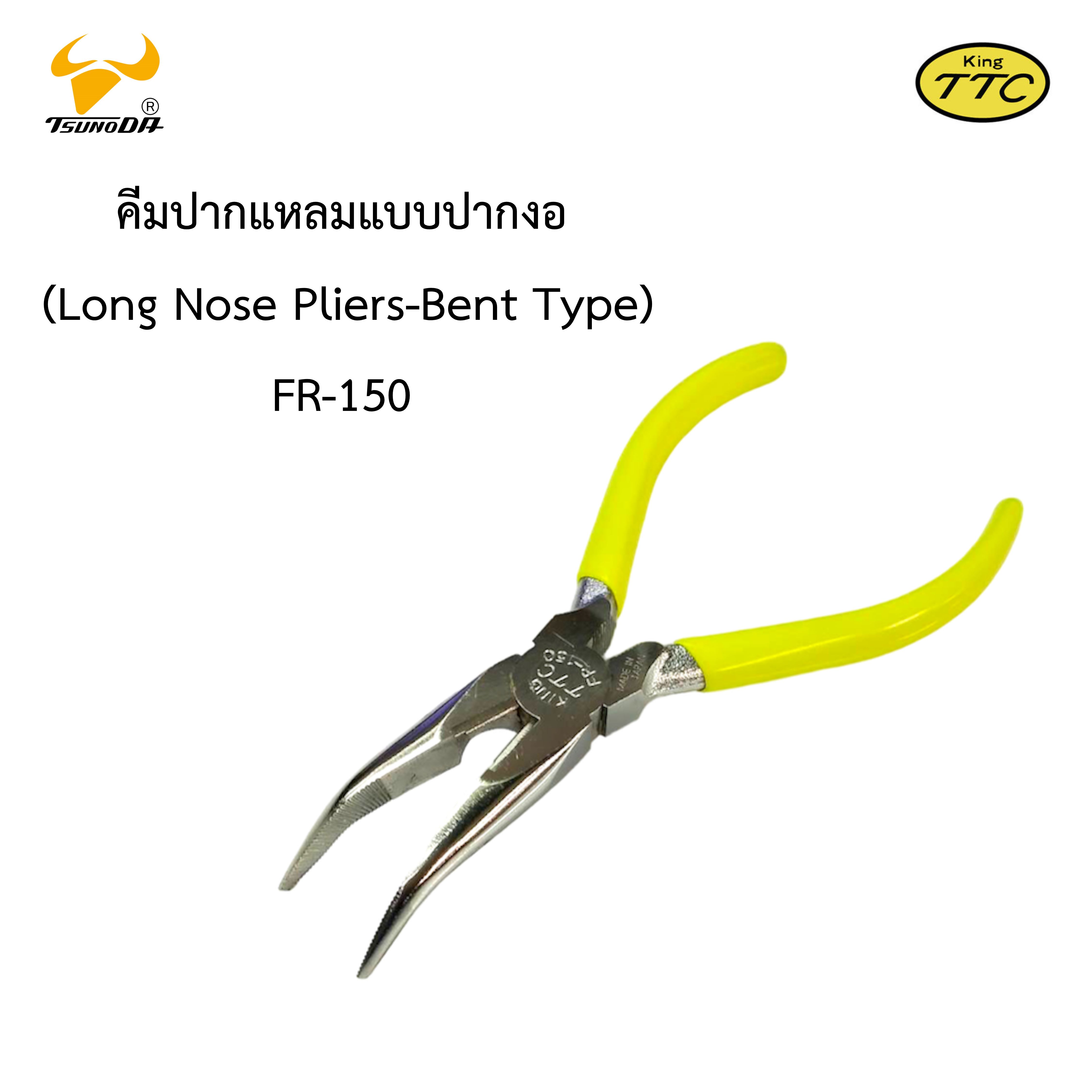 คีมปากแหลมแบบปากงอ 6นิ้ว Long Nose Pliers-Bent Type FR-150 King TTC