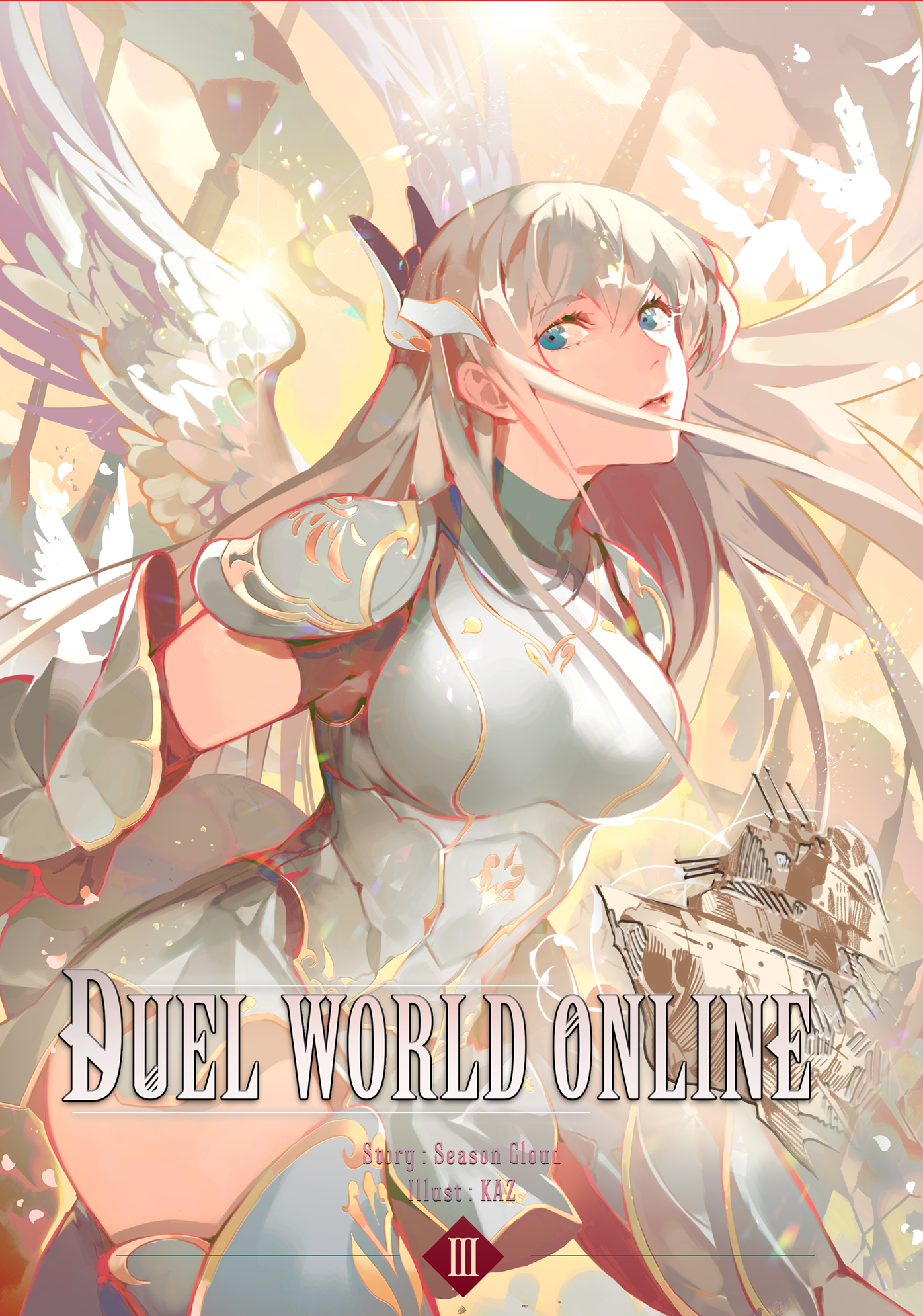 7 การ์ดราชันย์ครองพิภพ เล่ม 3 (ทำใหม่) (Duel World Online 3)