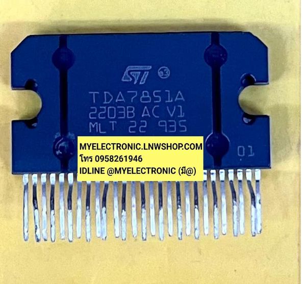 ขาย TDA7851A มี 27ขา ไอซี IC TDA7851 ราคาตัวละ บาท