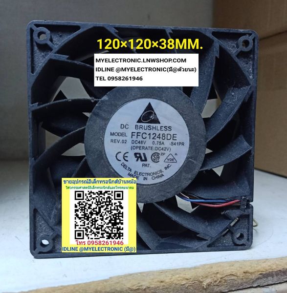 ขาย พัดลม48V0.75A รุ่นFFC1248DE ขนาด 120×120×38มม. ยี่ห้อ DELTA DC BRUSHLESS ราคา ตัวละ . . . . หน่วย บาท #พัดลม48V 0.75A #รุ่นFFC1248DE ขนาด #120x120x38มม. #พัดลม48V0.75A #FFC1248DE 120x120x38MM. #DELTA #ยี่ห้อDELTA #DC #BRUSHLESS