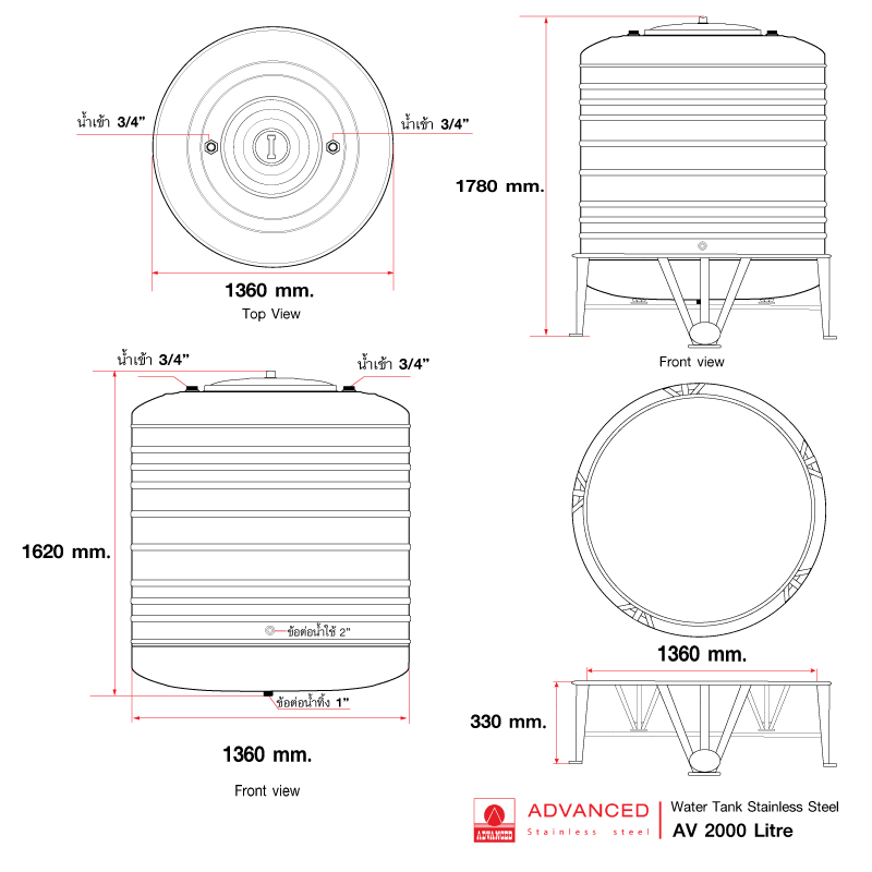 แท้งค์น้ำสแตนเลส แอ็ดวานซ์ ADVANCED รุ่นพื้นนูน AV2000 ขนาด 2000 ลิตร (มอก.)