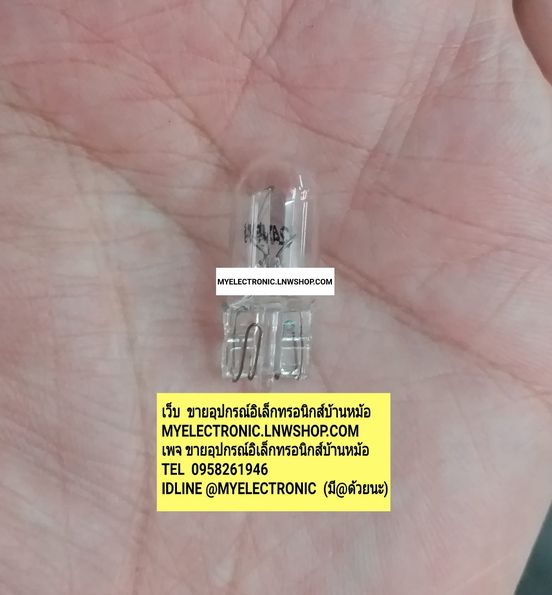ขาย หลอดไฟ24V5W หลอดเสียบ24V5W อ้วน10มม.ยาว25มม. 10×25MM. ราคาหลอดละ บาท