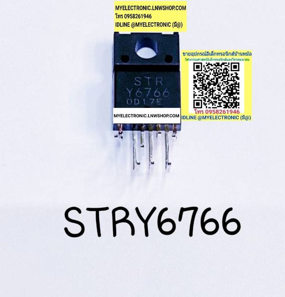 ขาย STRY6766 ตัวถัง ยี่ห้อ ราคาตัวละ บาท
