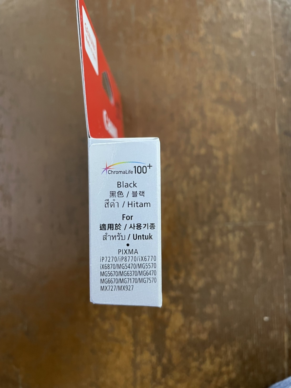 ตลับหมึก CANON เบอร์ 751 สีดำ/มีกล่อง