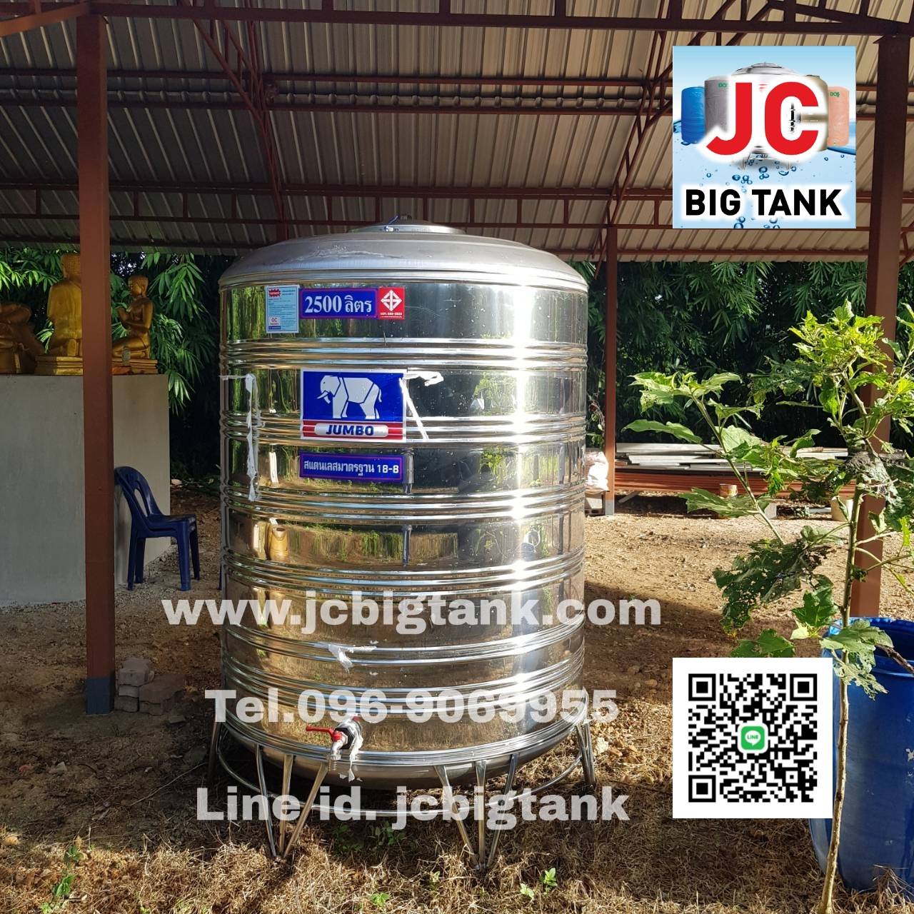 แท้งค์น้ำ สแตนเลส ตราช้างจัมโบ้ JUMBO ขนาด 2500 ลิตร (มอก.) พร้อมขาตั้ง