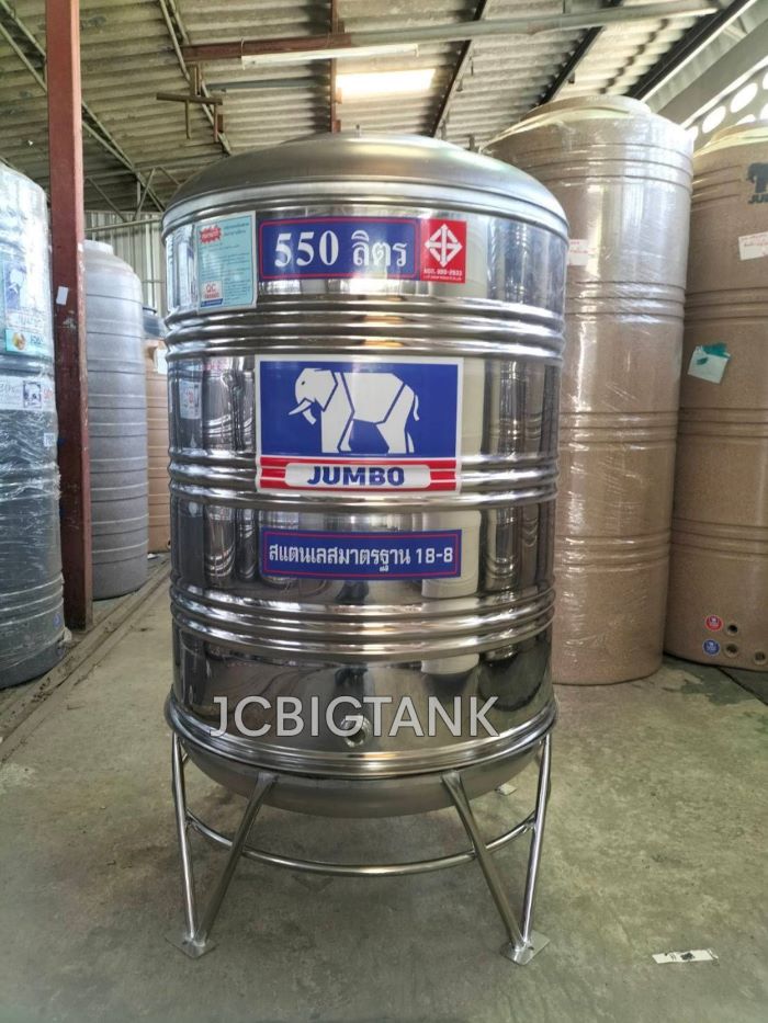 แท้งค์น้ำ สแตนเลส ตราช้างจัมโบ้ JUMBO ขนาด 550 ลิตร (มอก.) พร้อมขาตั้ง