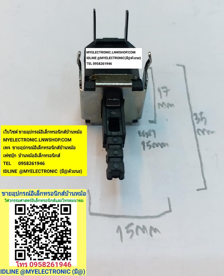 ขาย สวิทช์ทีวี2ขางอ สวิทช์TV2ขางอ สวิทช์TVLG สวิทช์TVยี่ห้อLG SWTV2ขางอ ราคาตัวละ บาท มีหน้าร้านอยู่บ้านหม้อ กรุงเทพ ส่งของเร็ว มาซื้อหน้าร้านได้ สั่งปุ๊บส่งปั๊บ