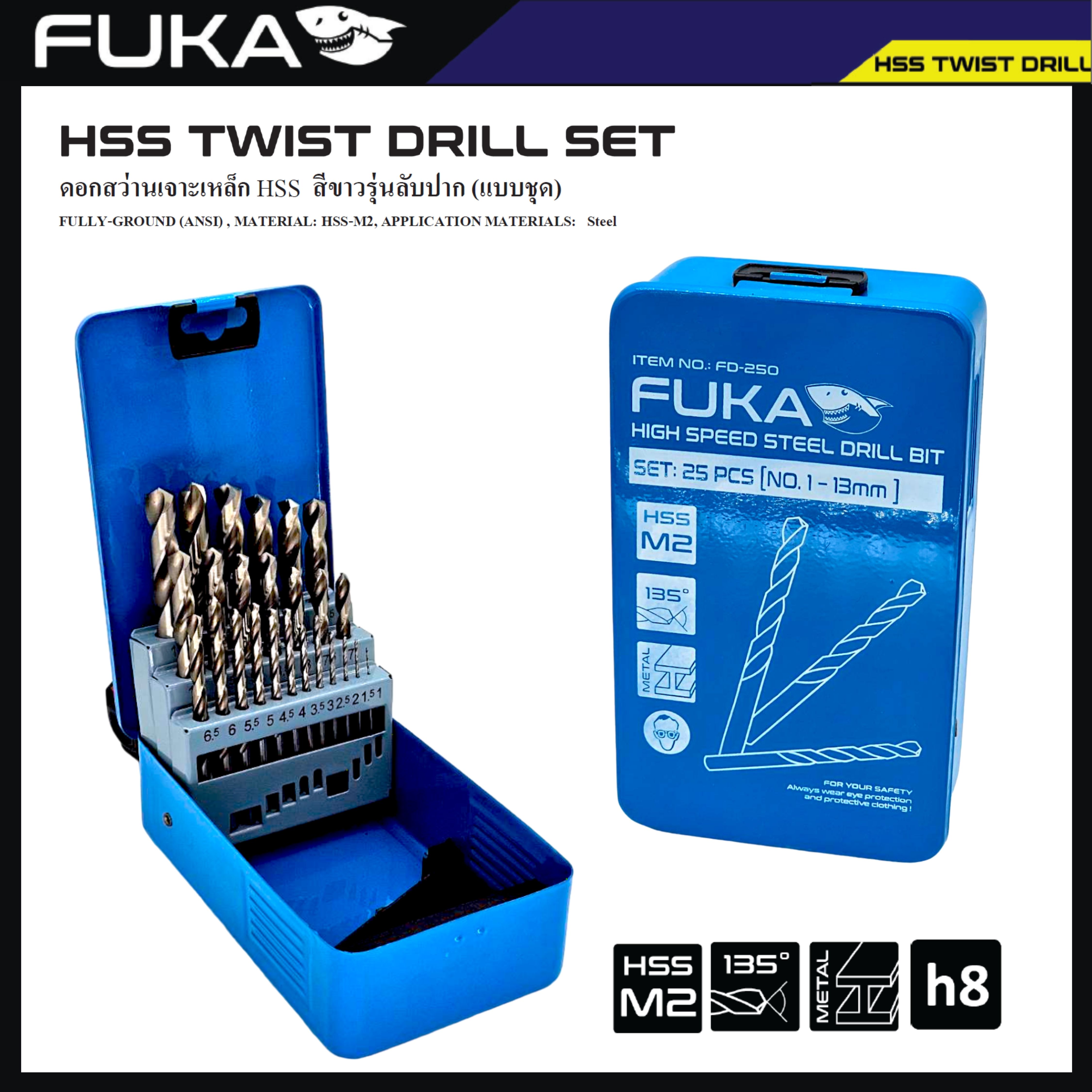 FUKA ดอกสว่านเจาะเหล็ก HSS สีขาวรุ่นลับปาก แบบ 25 ตัวชุด ขนาด 1-13mm HSS TEIST DRILL SET