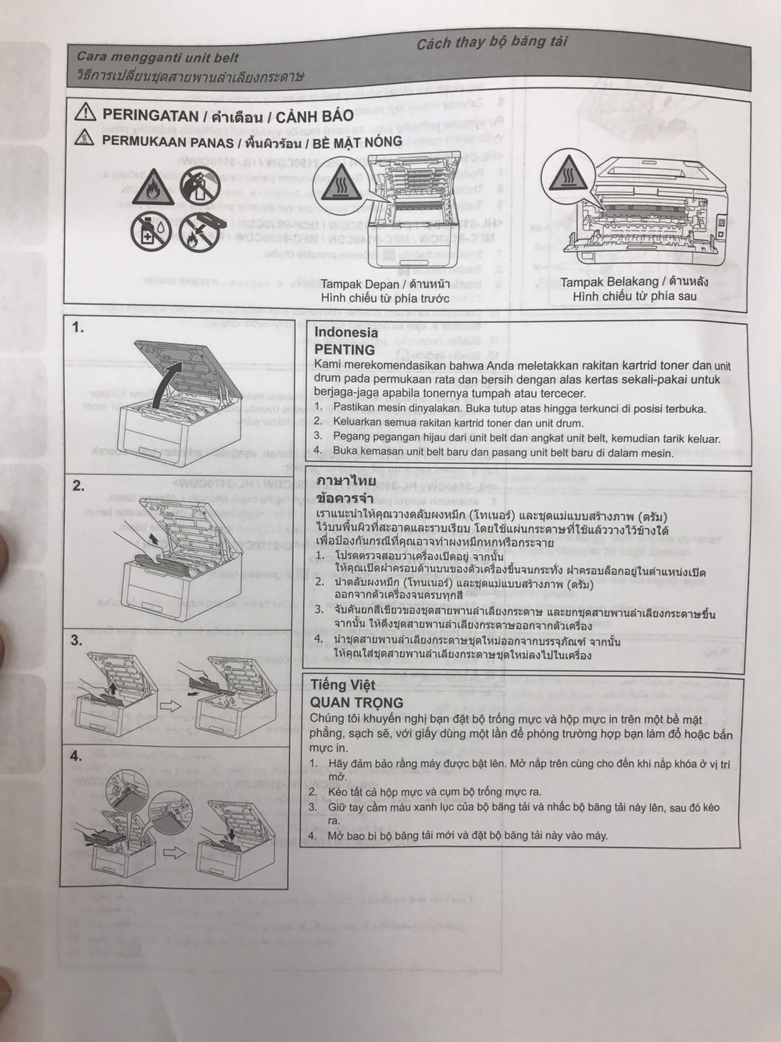 TRANFER BELT (ETB) BROTHER BU-220CL