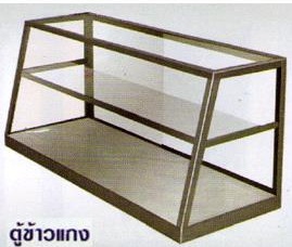 ตู้กระจกโชว์ถาดใส่อาหาร เป็นตู้กระจก 2 ชั้น งานสั่งผลิต