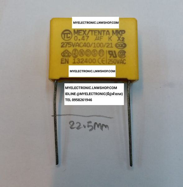 ขาย 0.47UF275V สีเหลือง 470NF275V C0.47UF275V MKP ชนิด×2 0.47UF275Vสีเหลือง ขาห่าง22.5mm. ราคา ตัวละ . . . . หน่วย บาท