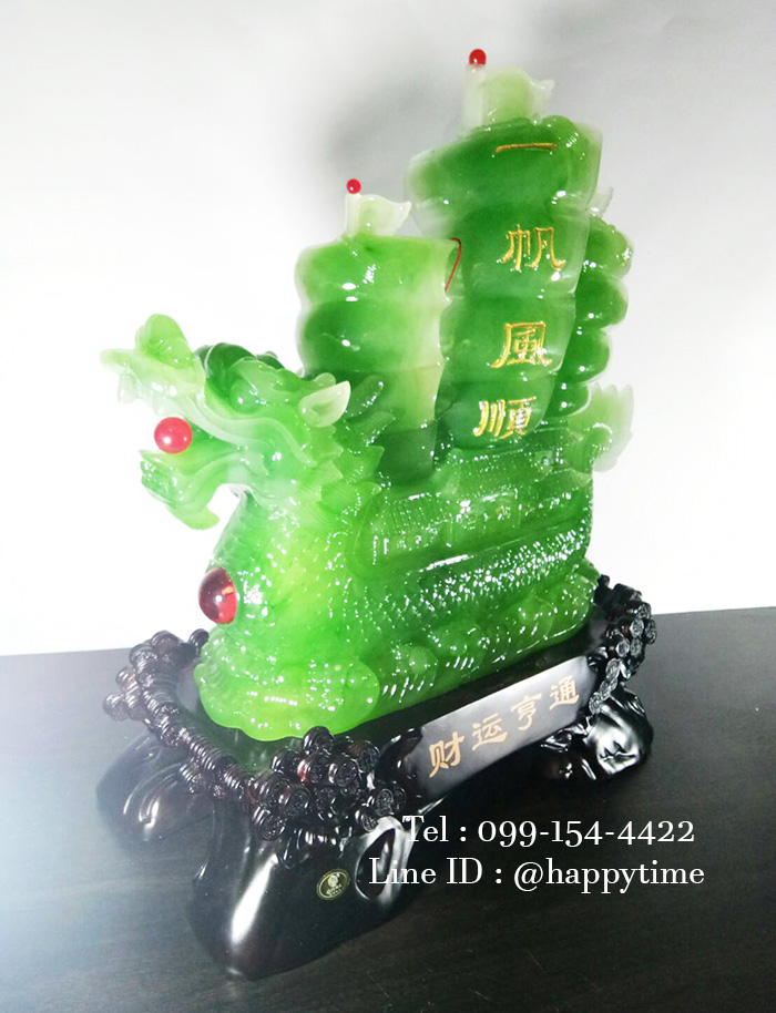 เรือสำเภา